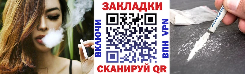  COCAIN Кумертау
