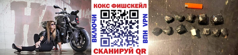Где купить наркоту Кумертау APVP Конопля COCAIN гидра как войти АМФ Гашиш Меф