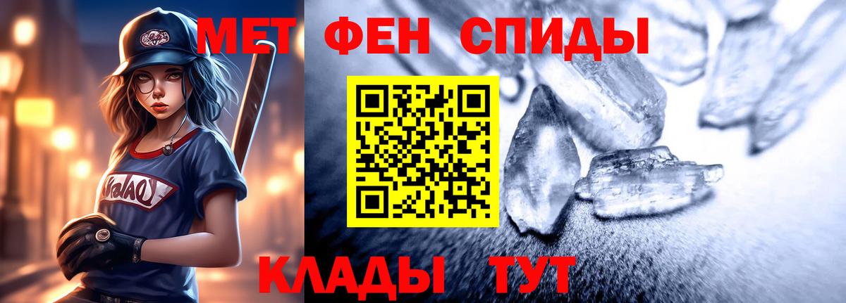 Amphetamine  Amphetamine VHQ  Вход с VPN  Кумертау 