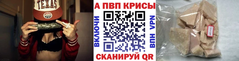 APVP мука KRAKEN Кумертау