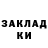 Первитин витя Sergey SerP