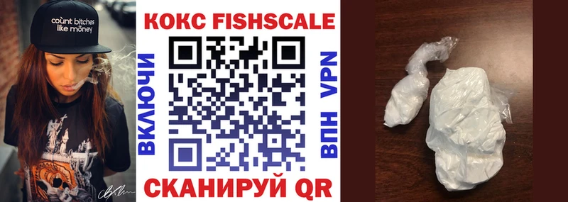 КОКАИН VHQ  Кумертау 