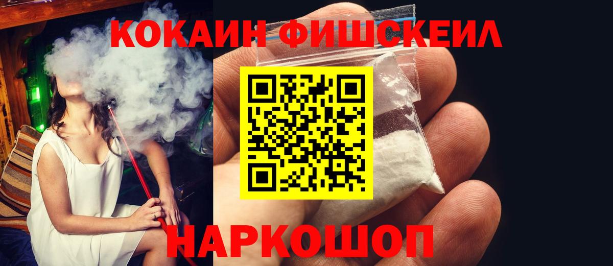 КОКАИН 98% Кумертау