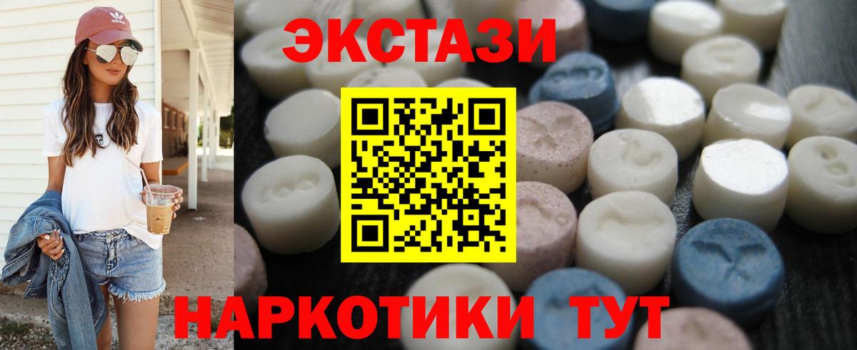Меф мяу мяу Кумертау