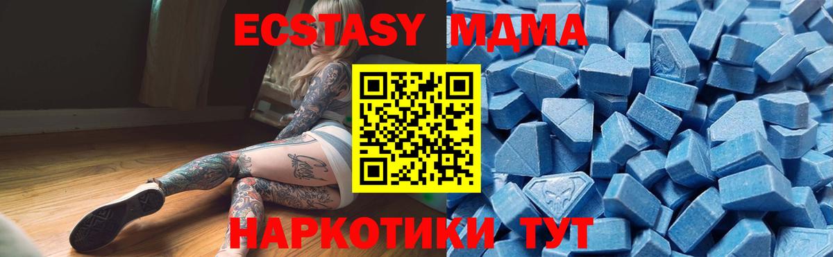 Каннабис  Гашиш  Кокаин  Кумертау  Мефедрон  Мефедрон кристаллы  Вход с VPN 