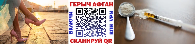 дарк нет официальный сайт  blacksprut зеркало  Кумертау  Героин герыч 