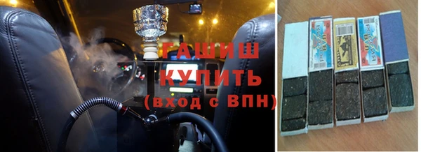 мет Краснослободск