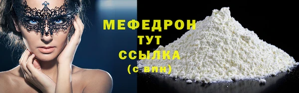 прущие крисы Краснотурьинск