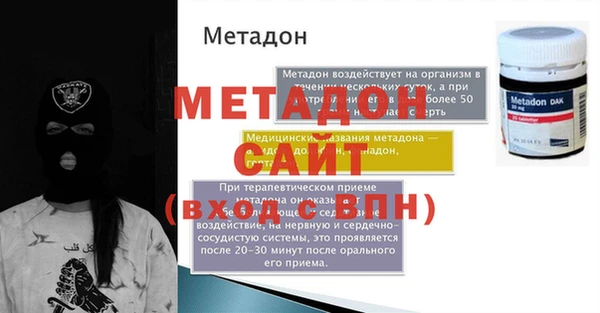 таблы Галич