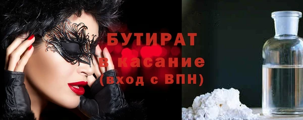 прущая мука Кодинск