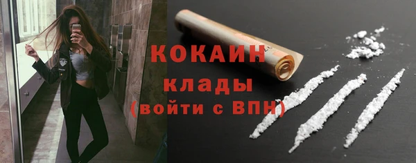 кокаин Гатчина