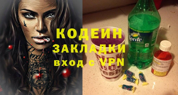 таблы Галич