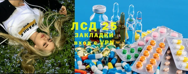 кокаин Гатчина