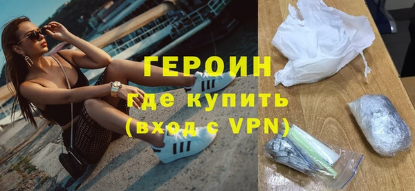 COCAINE Корсаков