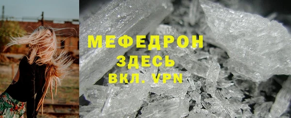 мет Краснослободск