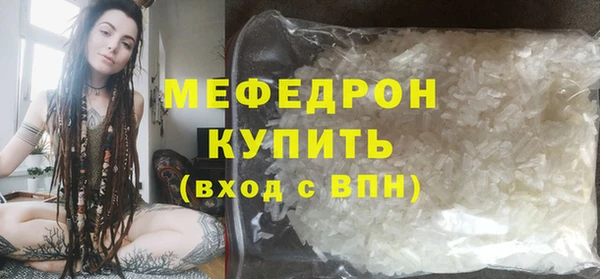 мет Краснослободск
