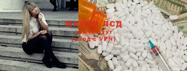 кокаин VHQ Красноперекопск