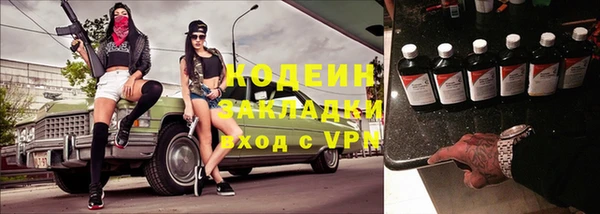 наркотики Киреевск