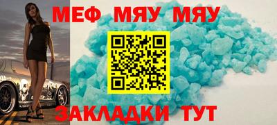 кокаин премиум Кинель