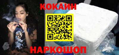 кокаин премиум Кинель
