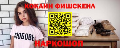 кокаин премиум Кинель