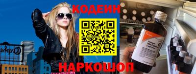 кокаин премиум Кинель