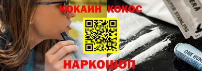 кокаин премиум Кинель