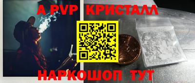 кокаин премиум Кинель