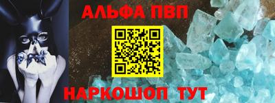 шишки Кингисепп