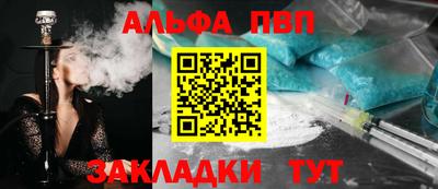 spice Кимры