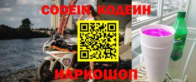 кокаин премиум Кинель