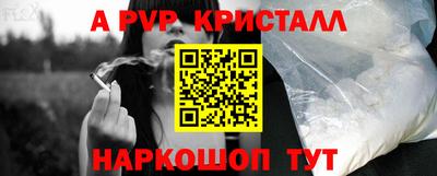 spice Кимры