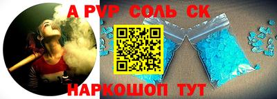 шишки Кингисепп