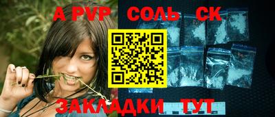 шишки Кингисепп