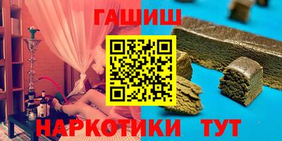 кокаин премиум Кинель