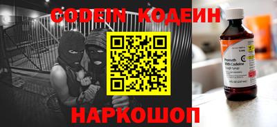 кокаин премиум Кинель
