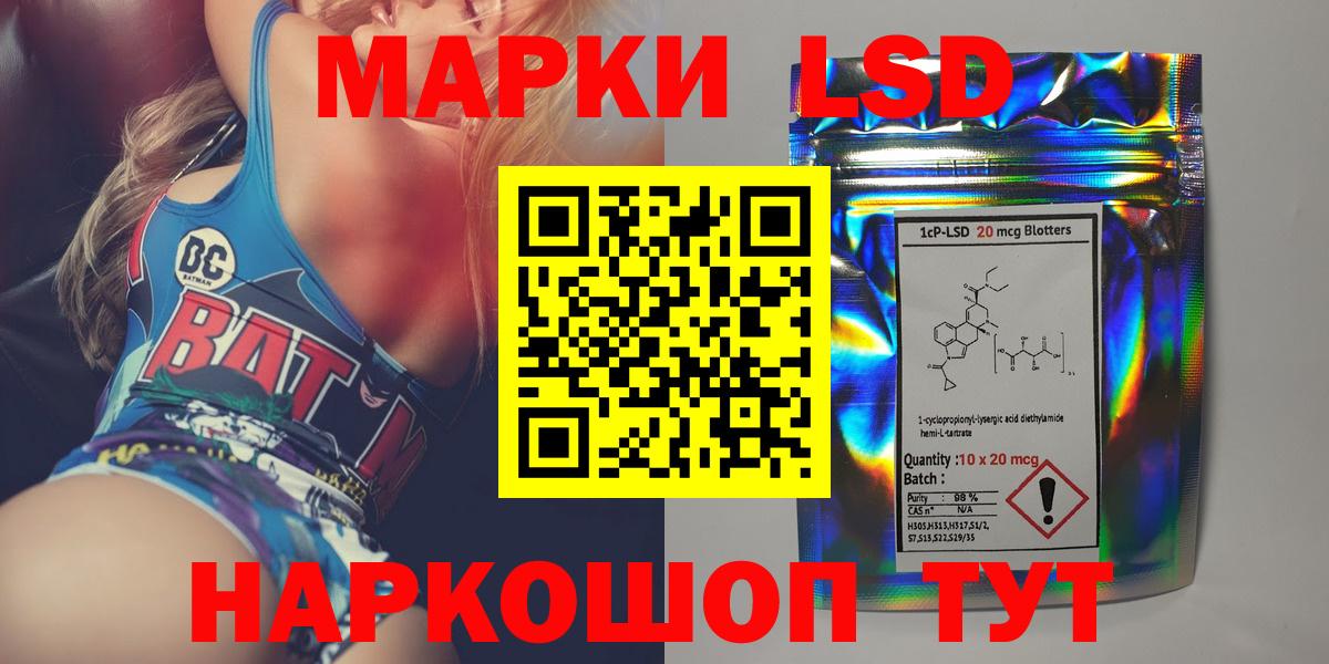 Лсд 25 экстази ecstasy Кумертау