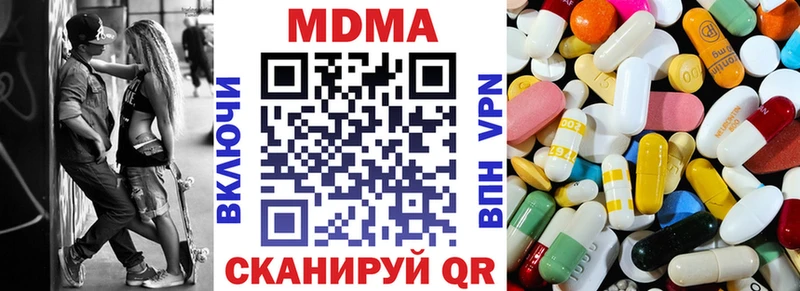 MDMA crystal  это как зайти  Кумертау 