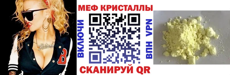 hydra сайт  наркота  площадка телеграм  МЕФ VHQ  Кумертау 