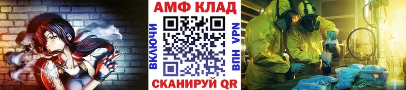 Метамфетамин мет  Кумертау 