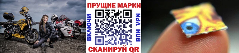 Наркотические марки 1,8мг  kraken ТОР  Кумертау  что такое  