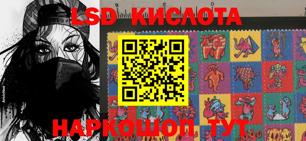 Марки NBOMe 1500мкг Кумертау