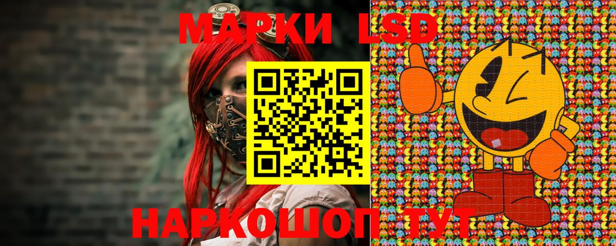 Марки NBOMe 1500мкг  Марки N-bome  Кумертау  Вход с VPN 