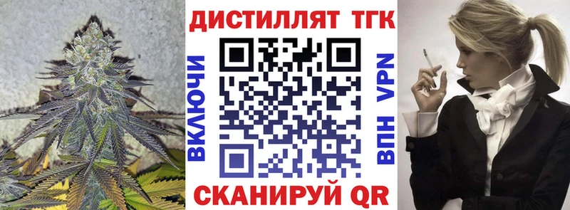 Дистиллят ТГК жижа  Кумертау 