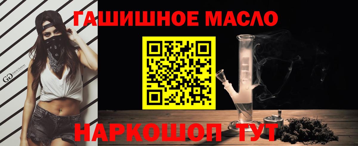 Дистиллят ТГК Wax Кумертау