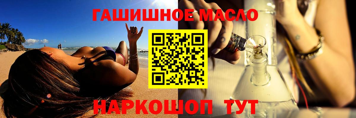 Кумертау  Дистиллят ТГК вейп с тгк  Дистиллят ТГК вейп с тгк  Вход с VPN 