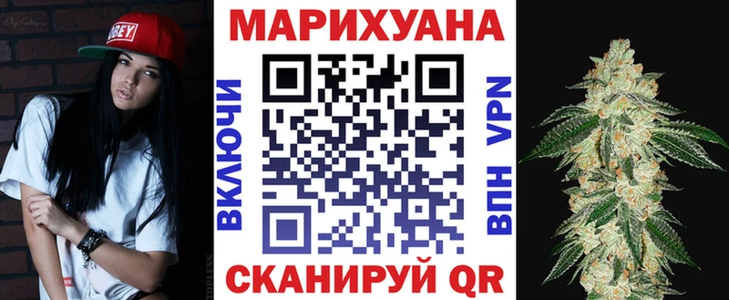 Марихуана план  купить наркотики цена  Кумертау 