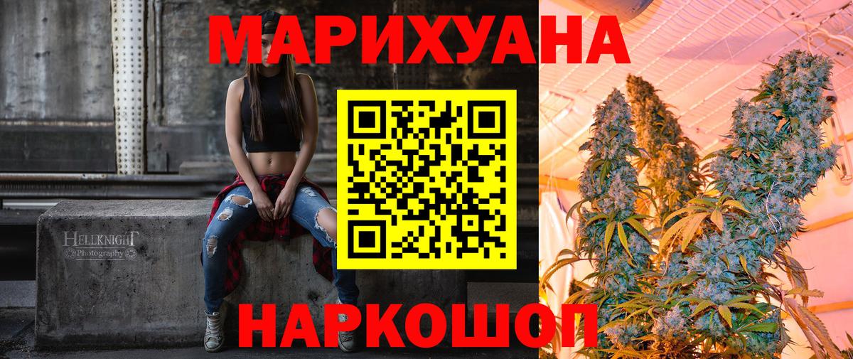 Шишки марихуана марихуана  МАРИХУАНА марихуана  Кумертау  Вход с VPN 